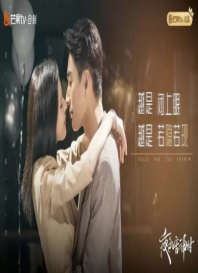 Love At Night (2021) ค่ำคืนนี้มีรัก พากย์ไทย Ep.1-26