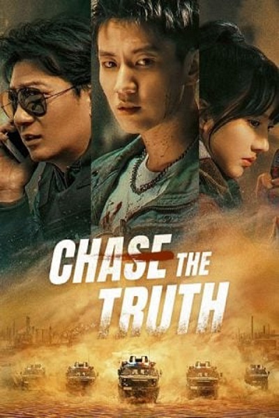 Chase the Truth (2023) ซับไทย