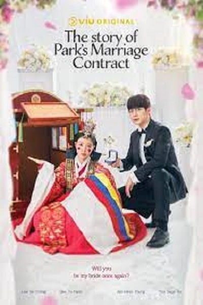 The Story of Parks Marriage Contract (2023) ซับไทย (จบ)